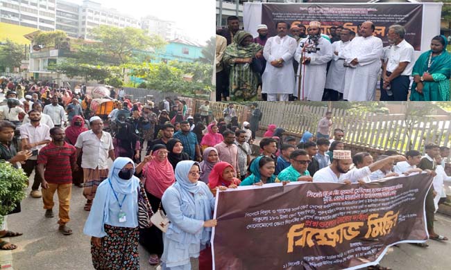 ওসমানী মেডিকেল কলেজ হাসপাতালে অনিয়ম-দুর্নীতি ও রোগী হয়রানির প্রতিবাদে বিক্ষোভ