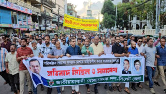 দেশকে অস্থিতিশীল করার ষড়যন্ত্রের প্রতিবাদে সিলেট জেলা স্বেচ্ছাসেবক দলের মিছিল ও সমাবেশ