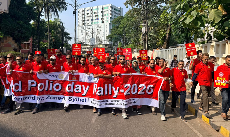 পোলিওমুক্ত বিশ্ব গড়ার প্রত্যয়ে রোটারি ক্লাবের সচেতনতামূলক র‌্যালি