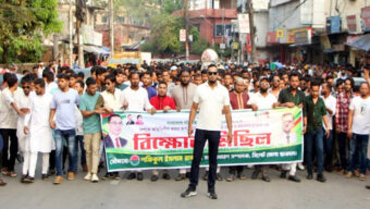দেশকে অস্থিতিশীল করার অপচেষ্টার প্রতিবাদে জেলা ও মহানগর ছাত্রদলের বিক্ষোভ মিছিল