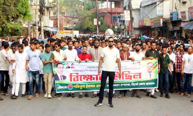 দেশকে অস্থিতিশীল করার অপচেষ্টার প্রতিবাদে জেলা ও মহানগর ছাত্রদলের বিক্ষোভ মিছিল