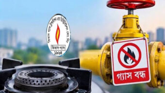 সিলেটে আজ বিকেল ৫টা থেকে রাত ১০টা পর্যন্ত গ্যাস থাকবে না যেসব এলাকায়