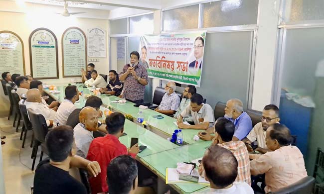 সিলেটে দুর্গাপূজা নির্বিঘ্ন করতে বিএনপির ৭,৮,৯,৩৭,৩৮ ও ৩৯নং ওয়ার্ডের তদারকি কমিটি’র মতবিনিময় সভা অনুষ্ঠিত