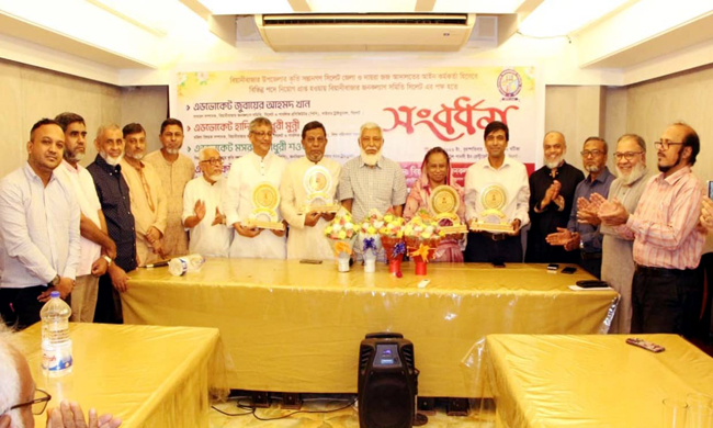 সরকারি পিপি-এপিপি পদে নিয়োগপ্রাপ্ত চার কৃতি আইনজীবীকে বিয়ানীবাজার জনকল্যাণ সমিতির সংবর্ধনা