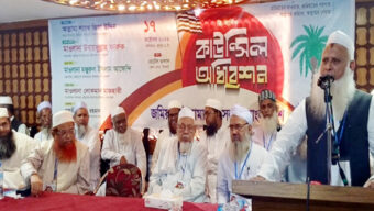 জনগণকে সম্পৃক্ত করে আদর্শ সমাজ বিনির্মাণে জমিয়ত কর্মীদেরকে এগিয়ে আসতে হবে-আল্লামা উবায়দুল্লাহ ফারুক