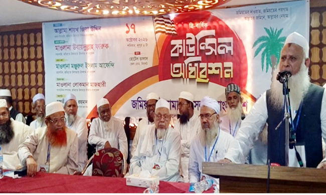 জনগণকে সম্পৃক্ত করে আদর্শ সমাজ বিনির্মাণে জমিয়ত কর্মীদেরকে এগিয়ে আসতে হবে-আল্লামা উবায়দুল্লাহ ফারুক