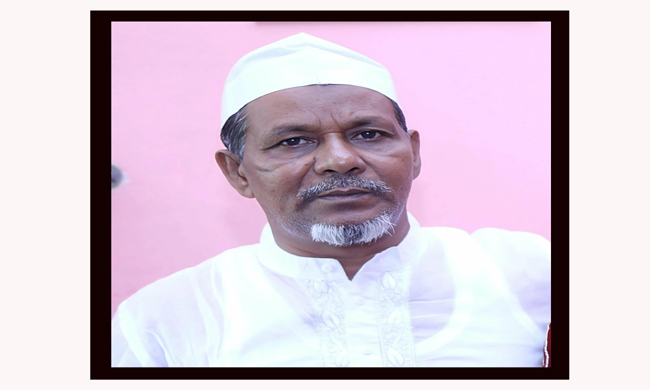 সাংবাদিক মোজাম্মেল হকের পিতা আব্দুল মানিক আর নেই