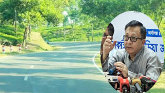 সিলেটে চারলেন হবে এয়ারপোর্ট রোড, চা-বাগানের ভেতর দিয়ে হবে নতুন সড়ক-বাণিজ্যমন্ত্রী