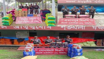 সিলেটে ১২ লাখ ৭০ হাজার ৩শ টাকা মূল্যের ভারতীয় চোরাচালানি পণ্য জব্দ