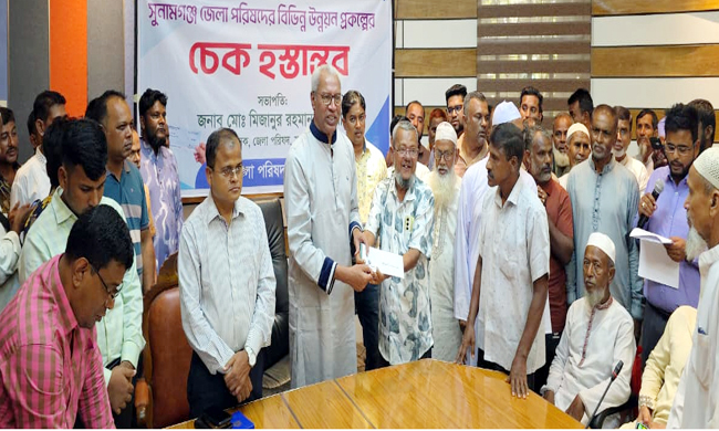 সুনামগঞ্জ জেলা পরিষদের বিভিন্ন প্রকল্পের চেক বিতরণ