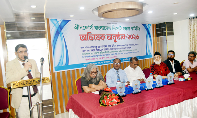ইনসাফ,সুশাসন ও দুর্নীতিমুক্ত সমাজ বিনির্মাণে আমরা-প্রফেসর ডঃ মোহাম্মদ তাজ উদ্দিন