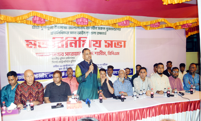 শারদীয় দুর্গাপূজা উৎসবমুখর রাখতে পুলিশ প্রশাসন সর্বোচ্চ সতর্ক -পুলিশ কমিশনার