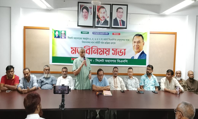 কোনো ধরনের অপপ্রচার দেশের অগ্রযাত্রায় বাধা হয়ে দাঁড়াতে পারবে না-নাসিম হোসাইন