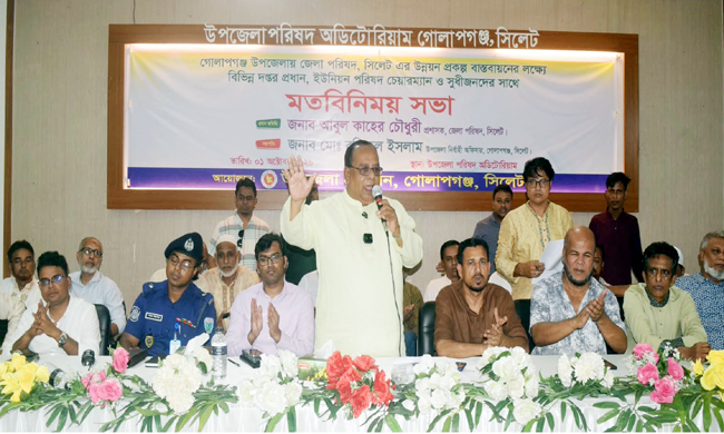 কৃষকদের উন্নয়নে ও জনসাধারণের সুবিধার্থে বিভিন্ন উপজেলায় কৃষক বাজার চালু করতে যাচ্ছে-সিলেট জেলা পরিষদ
