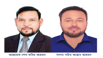 জিয়া শিশু-কিশোর সংগঠন সিলেট মহানগর আহ্বায়ক কমিটি গঠিত আহ্বায়ক শেখ কবির, সদস্য সচিব আপ্তাব