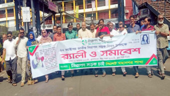 জাতীয় নিরাপদ সড়ক দিবসে নিসচা সিলেট মহানগরের র‌্যালী