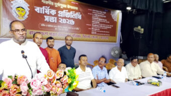 শারদীয় দুর্গাপূজা উপলক্ষে পূজা পরিষদ জেলা ও মহানগরের প্রতিনিধি সভা