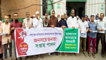 সিলেটে আম্বরখানা পয়েন্টে জামায়াতের ডেঙ্গু সচেতনতা ক্যাম্পেইন