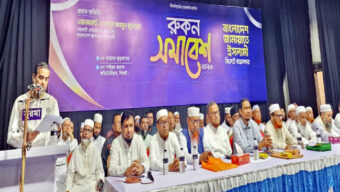 সিলেট মহানগর জামায়াতের আমীর নির্বাচন সম্মেলন