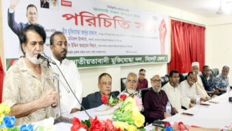 জাতীয়তাবাদী মুক্তিযোদ্ধা দল সিলেট জেলা শাখার পরিচিতি সভা
