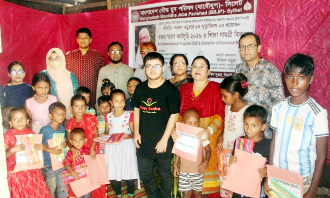 বাংলাদেশ বৌদ্ধ যুব পরিষদ (বাবৌযুপ) সিলেট’র স্বজন স্মরণ কর্মসূচি সম্পন্ন
