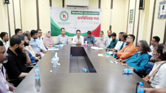 সিলেটে ‘সবার জন্য বাংলাদেশ’-এর মতবিনিময় সভা অনুষ্ঠিত