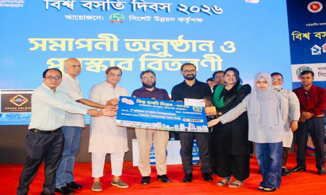 সিলেটে সিউকের আয়োজনে বিশ্ব বসতি দিবস–২০২৬ এর সমাপ্তি
