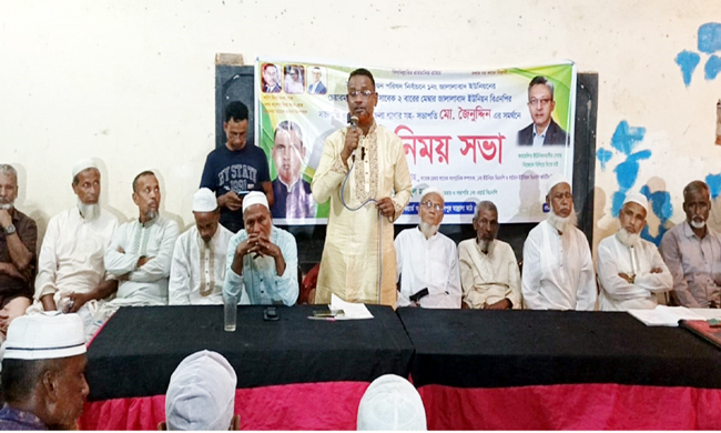 জালালাবাদ ইউনিয়নের আলিনগর- পালপুর মাদ্রাসা মাঠে চেয়ারম্যান পদপ্রার্থী জৈনুদ্দিনের মতবিনিম্ন সভা