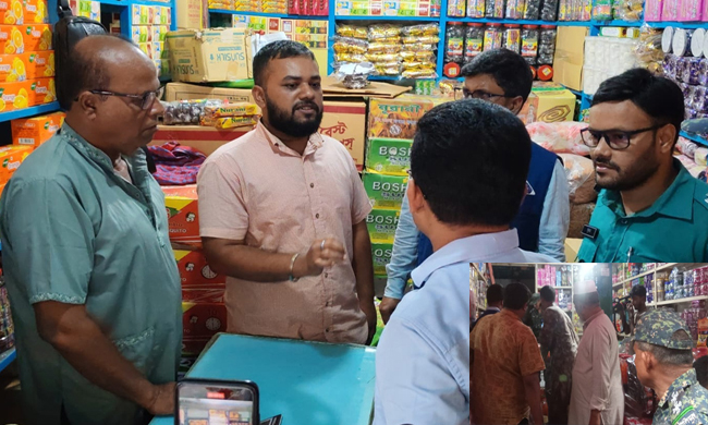 সিলেটে পাইকারী দোকানে মেয়াদোত্তীর্ণ শিশুখাদ্য বড় অংকের জরিমানা