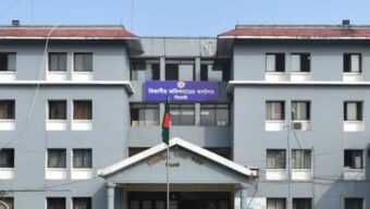 সিলেটে ১৬ জন নতুন সহকারী কমিশনারকে পদয়ান